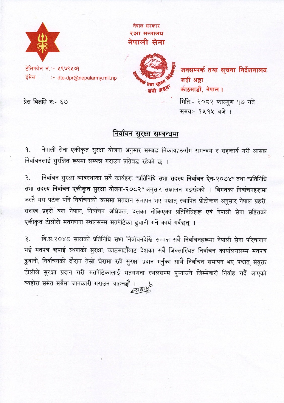 WhatsApp-Image-2026-