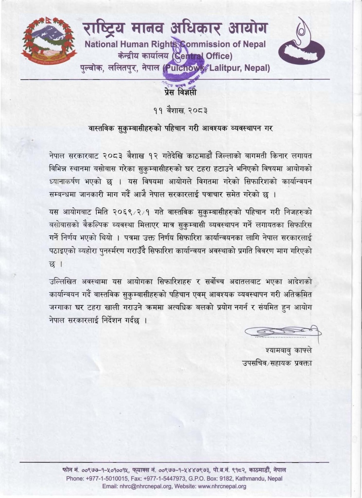 WhatsApp Image 2026-