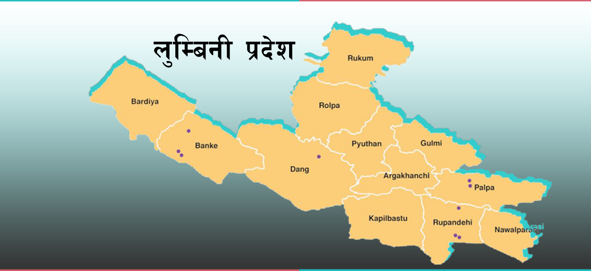 लुम्बिनी प्रदेशको एक वर्ष : आर्थिक वृद्धिदर ५.३६ प्रतिशत | Nepal Views ...