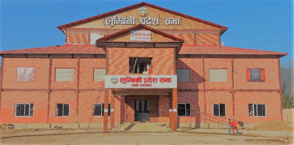 लुम्बिनी प्रदेश सभा बैठक बस्दै, यी हुन् कार्यसूची