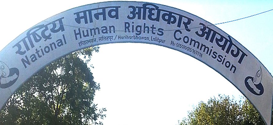 जेन जी आन्दोलनको प्रतिवेदन कार्यान्वयन गर्न सरकारलाई सिफारिस