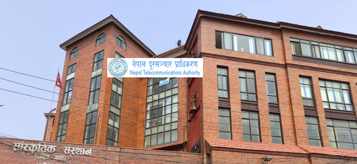 १७ इन्टरनेट सेवा प्रदायकलाई प्राधिकरणको चेतावनी- १५ दिनभित्र स्पष्टीकरण नदिए लाइसेन्स खारेज