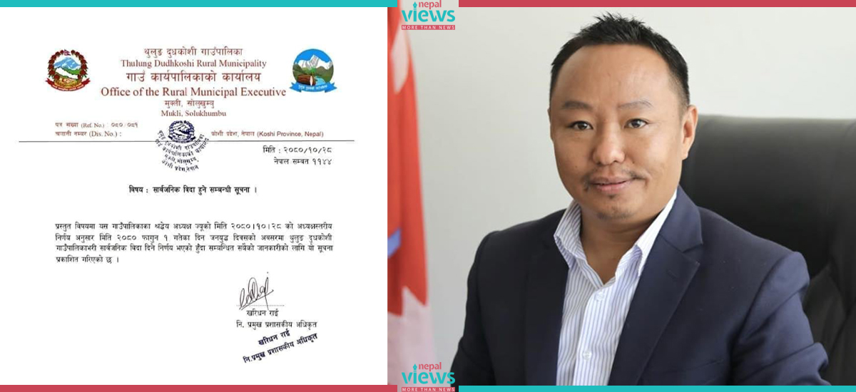 थुलुङ दुधकोशीले पनि दियो 'जनयुद्ध दिवस'का अवसरमा बिदा | Nepal Views ...