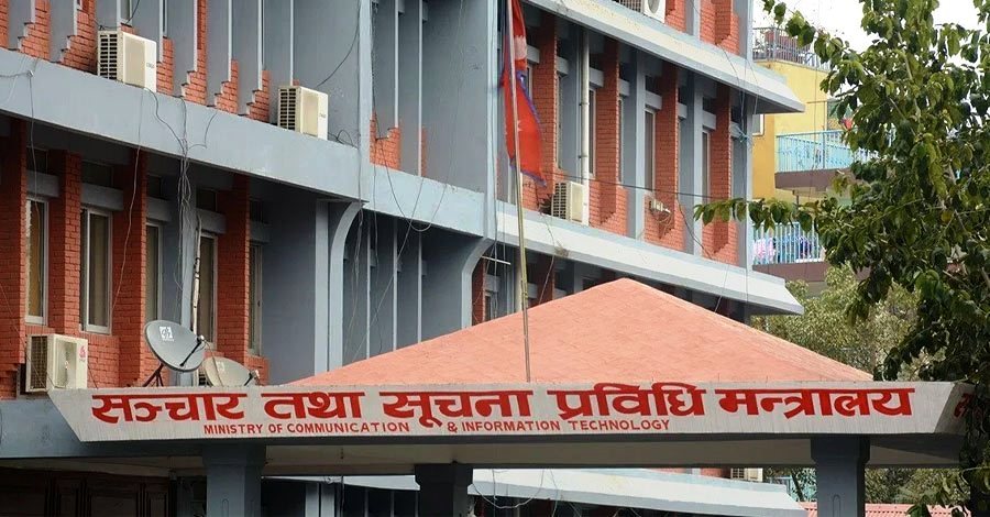 सार्वजनिक सेवा प्रसारण संस्थाको अध्यक्ष पदको विज्ञापन रद्द