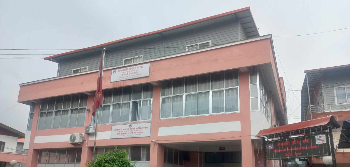 बागमती प्रदेशसभाको बैठक बस्दै : नीति कार्यक्रम प्रस्तुत हुँदै